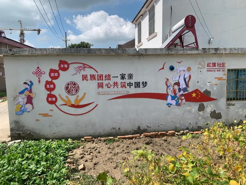 宝应县民宗局赴氾水镇指导"红石榴家园"创建工作