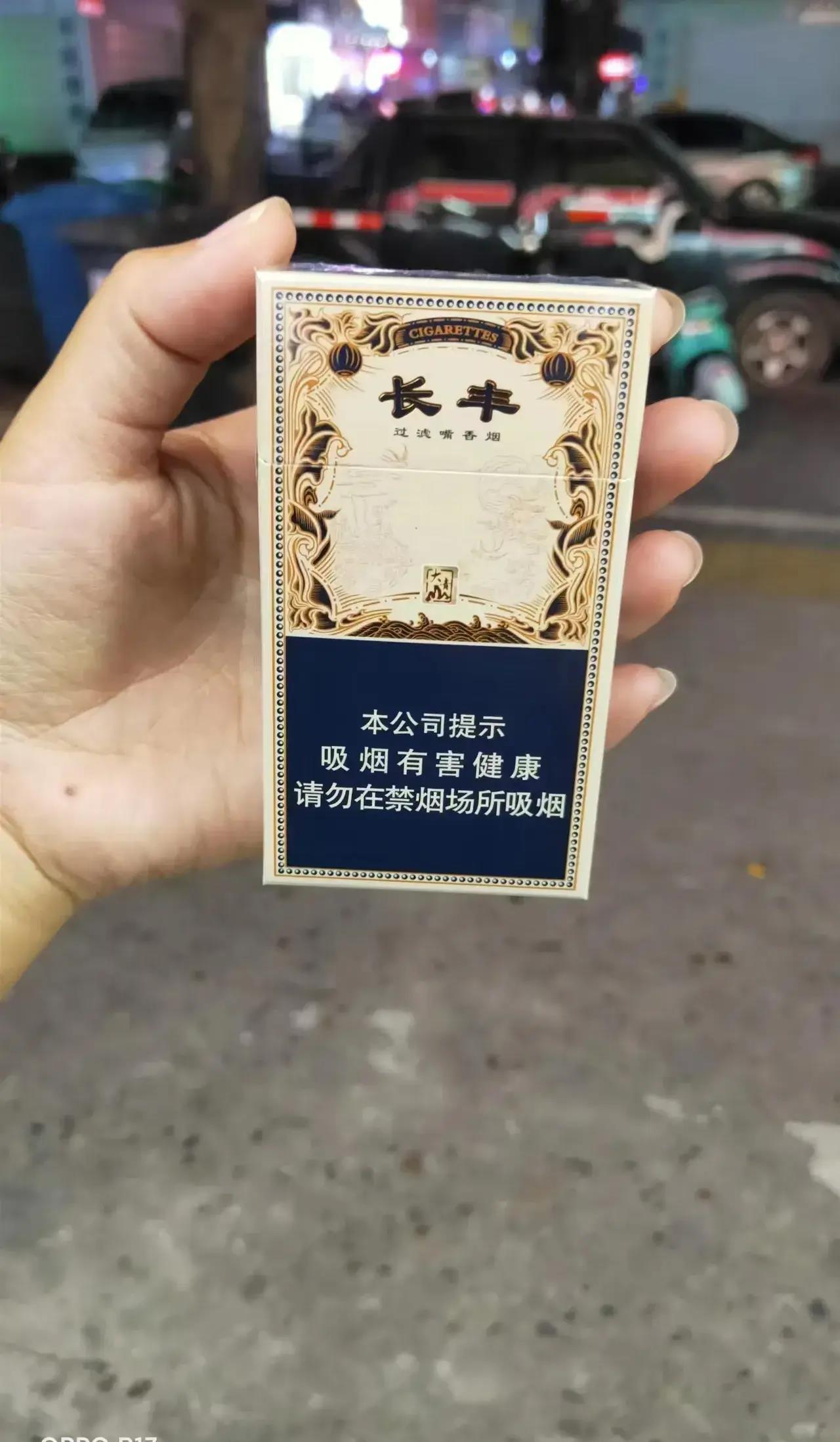 超值爆笑!老公被烟商坑了!