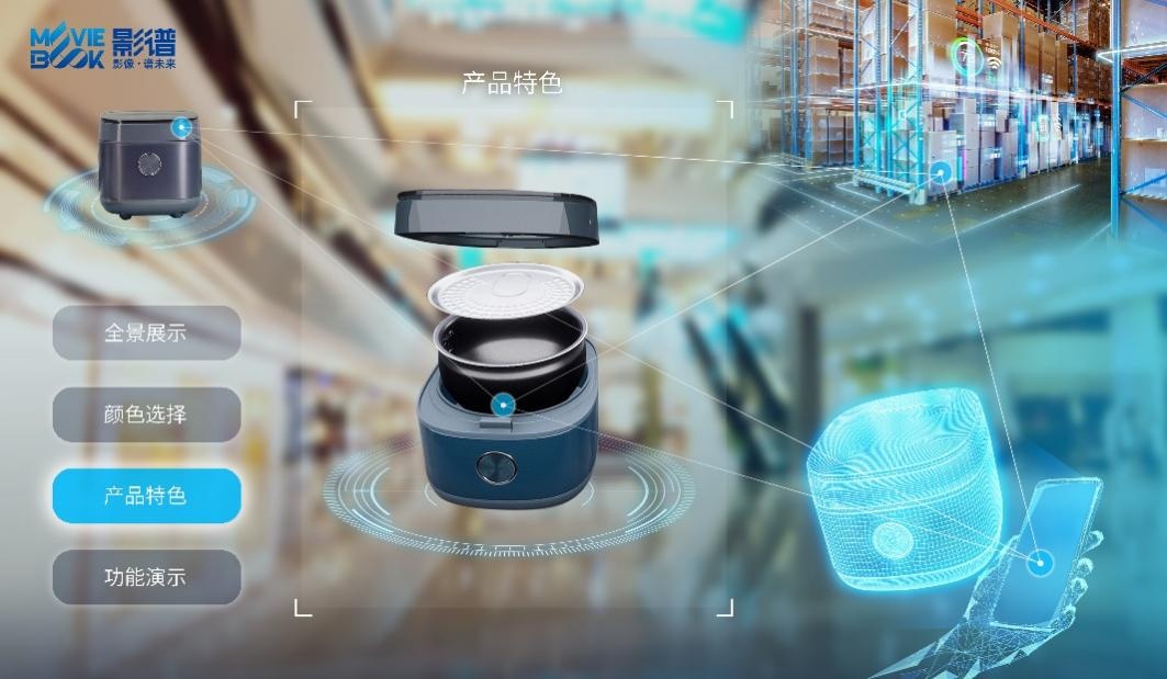 影谱科技推出国内首个数字商业内容生成方案 构建商业内容数字化服务