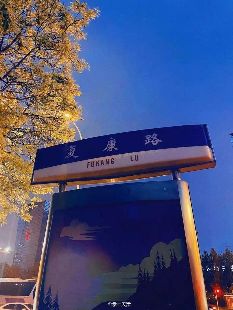 复康路十一号,工厂回忆录