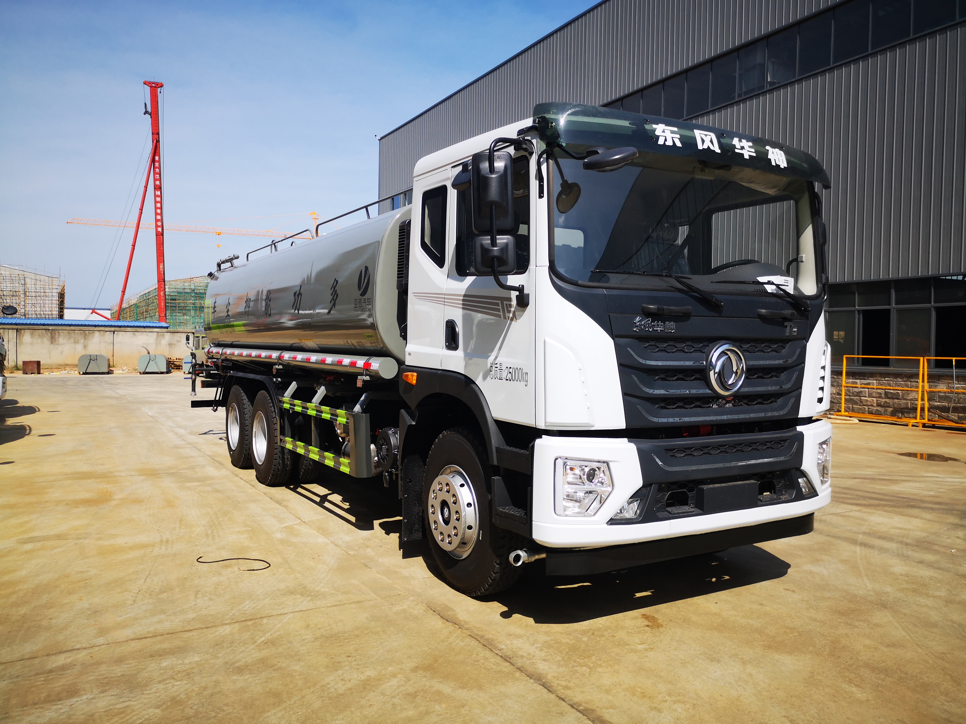 东风华神t5后双桥22吨多功能抑尘车,配40米雾炮机组,新年惊爆价