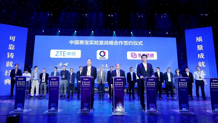 中国赛宝2021年合作伙伴技术交流活动举办