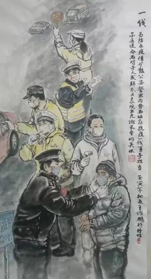 疫情防控"艺"不容辞‖西宁市职工群众抗疫主题书画作品(二)