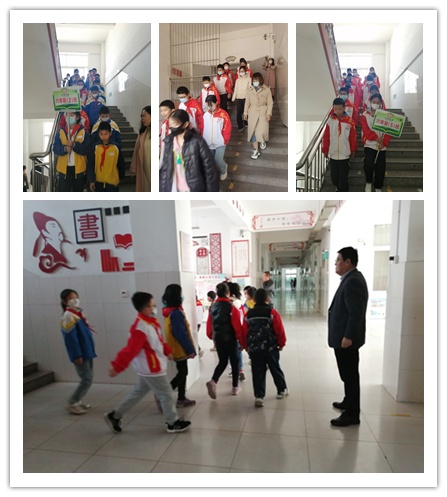 预防踩踏,守护安全——大华小学开展防踩踏应急疏散演练活动