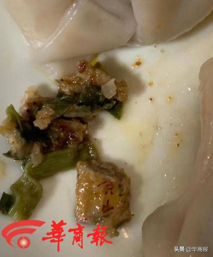 昌邑水饺事件图片