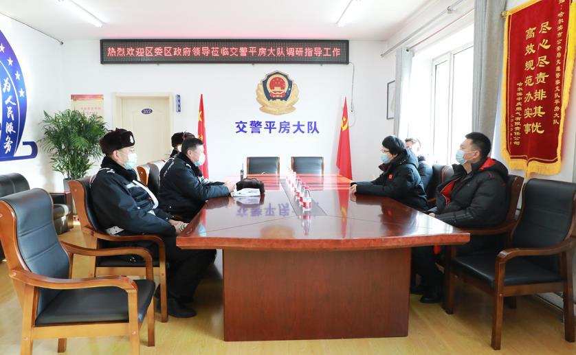 平房区委书记闫红蕾元旦期间走访慰问并开展市场安全检查