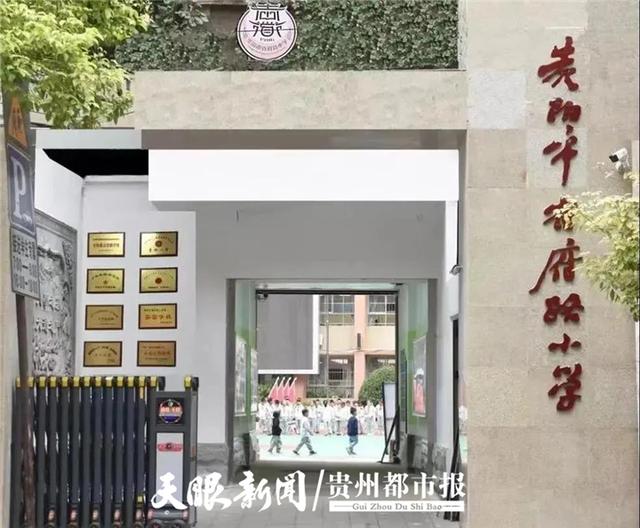 省府路小学入驻桃源小镇,带动区域价值腾飞