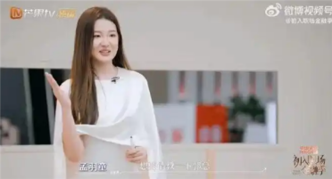 孟羽童综艺节目再求职 主动向平安高管求工作 曾求职董明珠秘书离职又创业