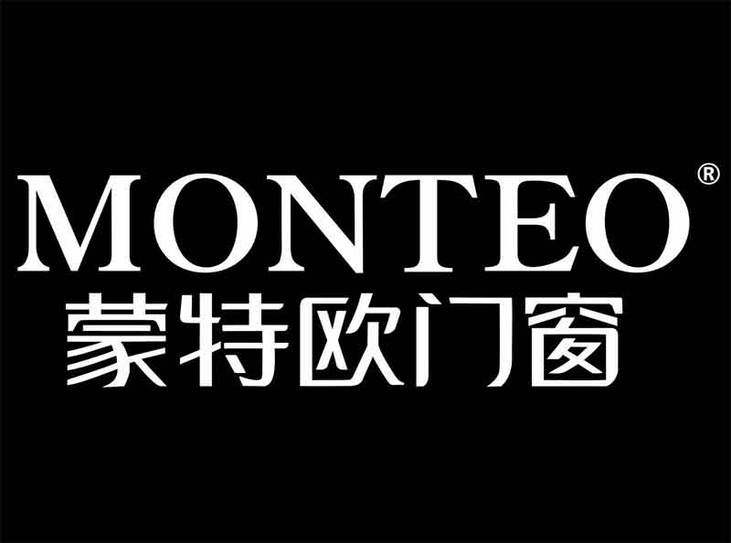 蒙特欧门窗是几线品牌