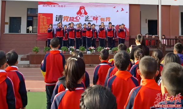 何叶枝 徐日中 贺丽辉)3月6日,益阳市赫山区桃花仑小学教育集团三里桥