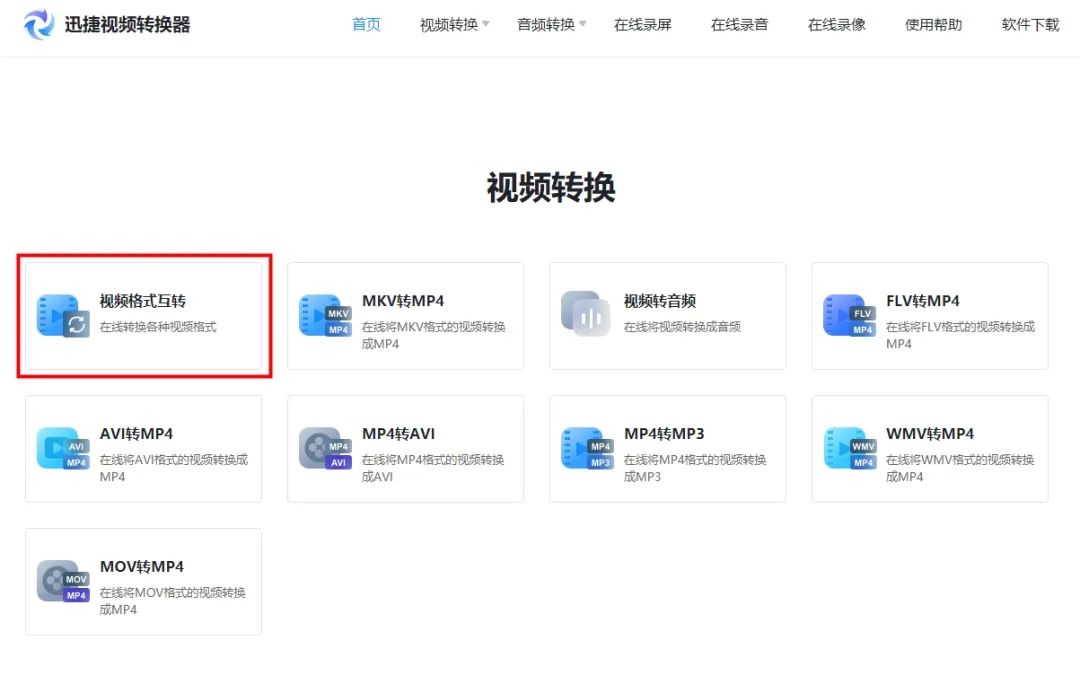 如何选择合适的软件将照片转换成视频？
