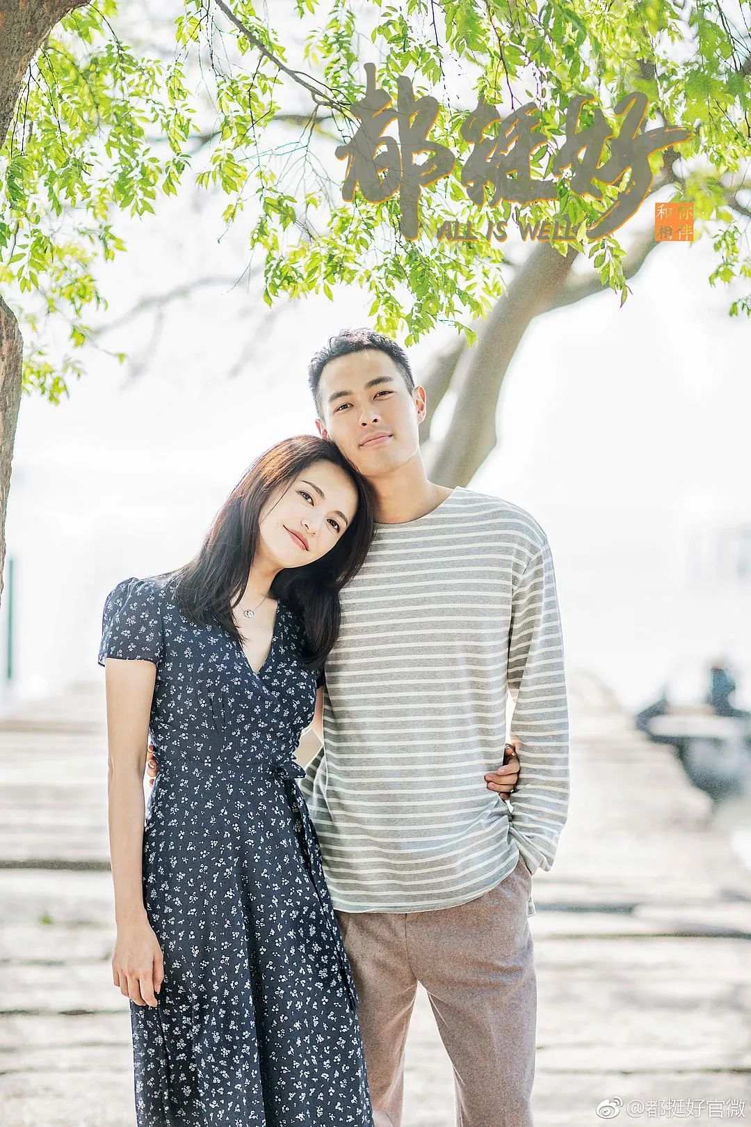 杨祐宁《上阳赋》被骂丑 本尊苦笑回:没有到丑了