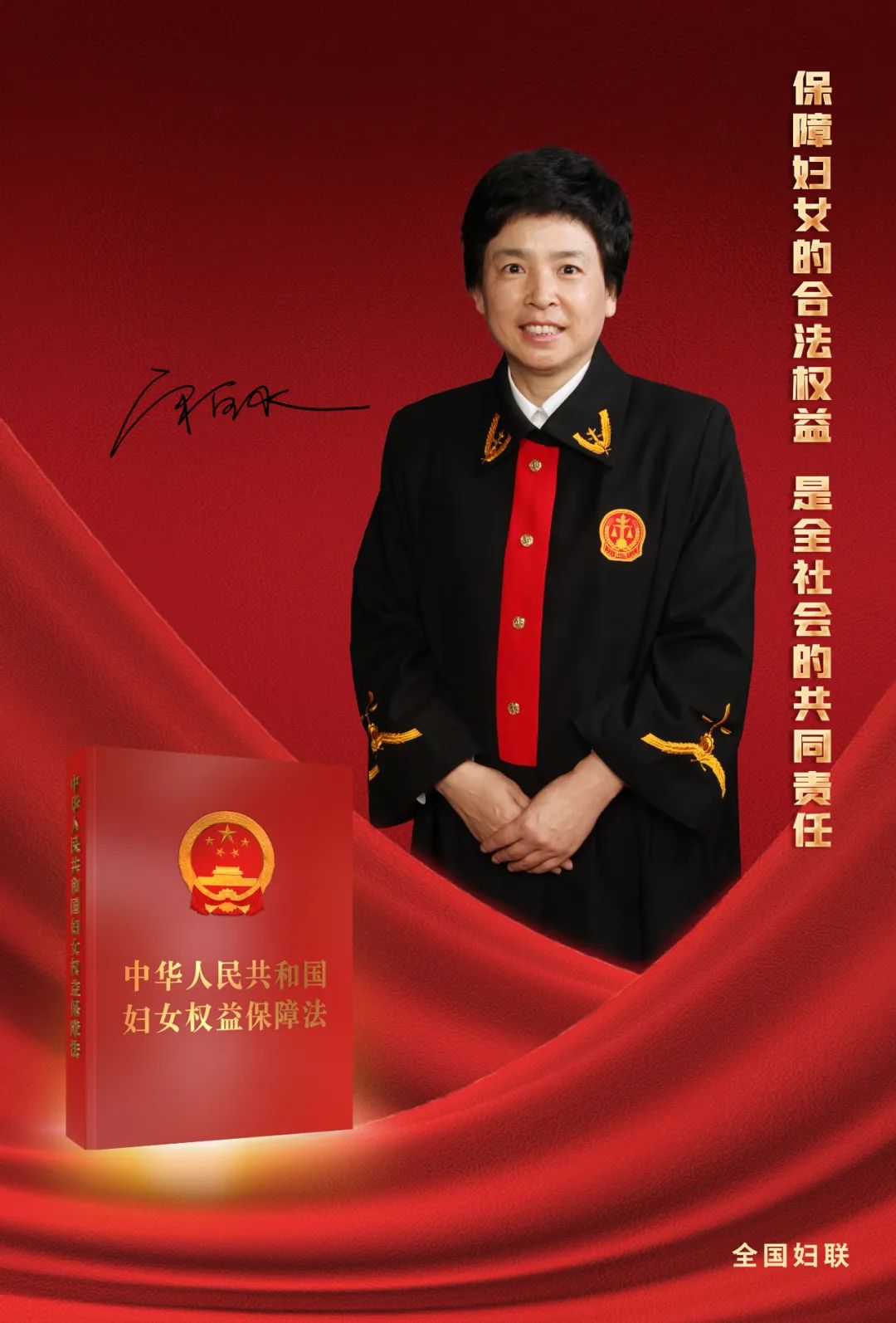 权益图片创意