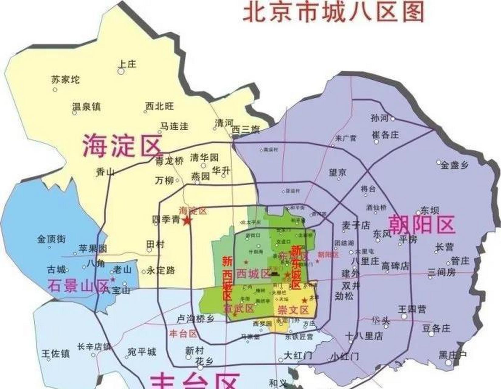 北京2010年合并崇文区和东城区改为东城区,舍弃了崇文这个名字;合并