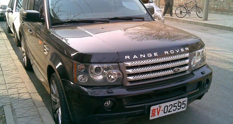 京v车牌代表什么