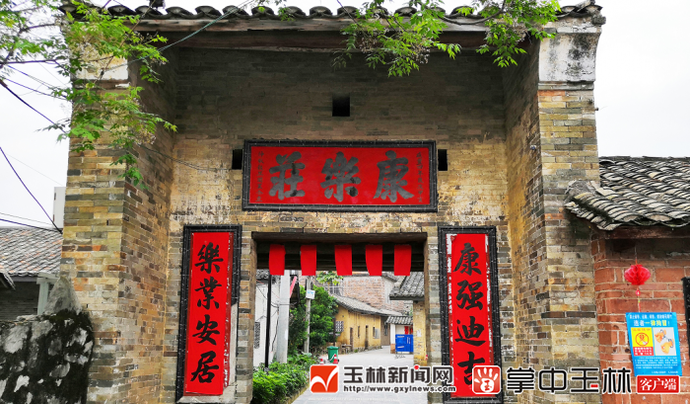 玉州区鹏垌村:古村落借力乡村振兴,展翅欲飞