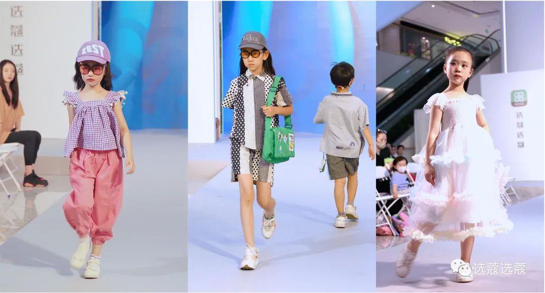 选蔻选蔻-华彩中国秀