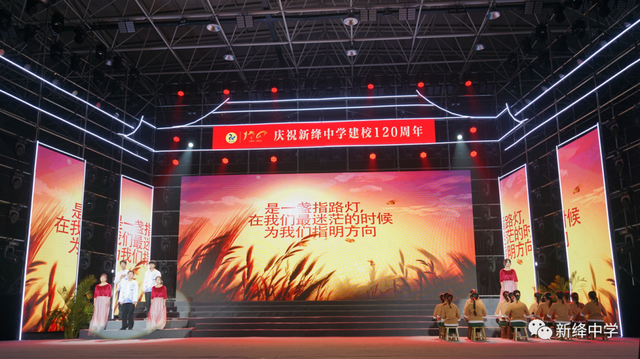 氛围拉满!新中娇美"磅礴展开"于四个华章——新绛中学