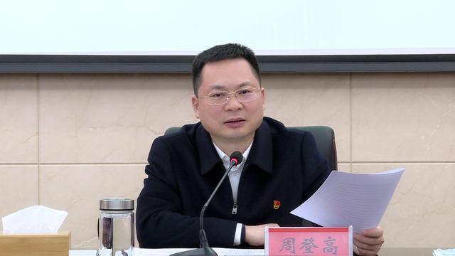 周登高调度招商引资重点在谈项目