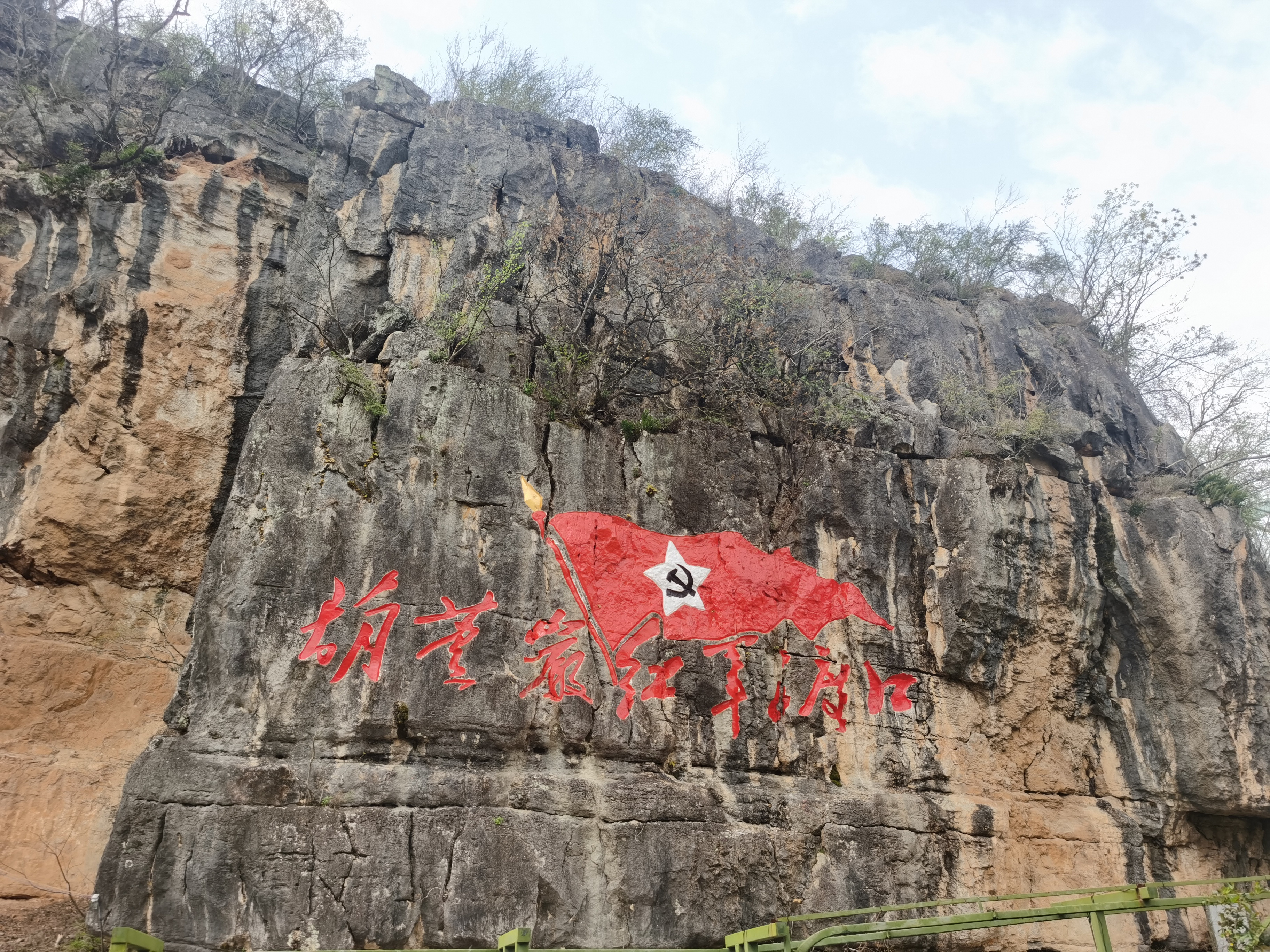 葫芦岩红军渡,湘江战役第一渡口,如今风景如画