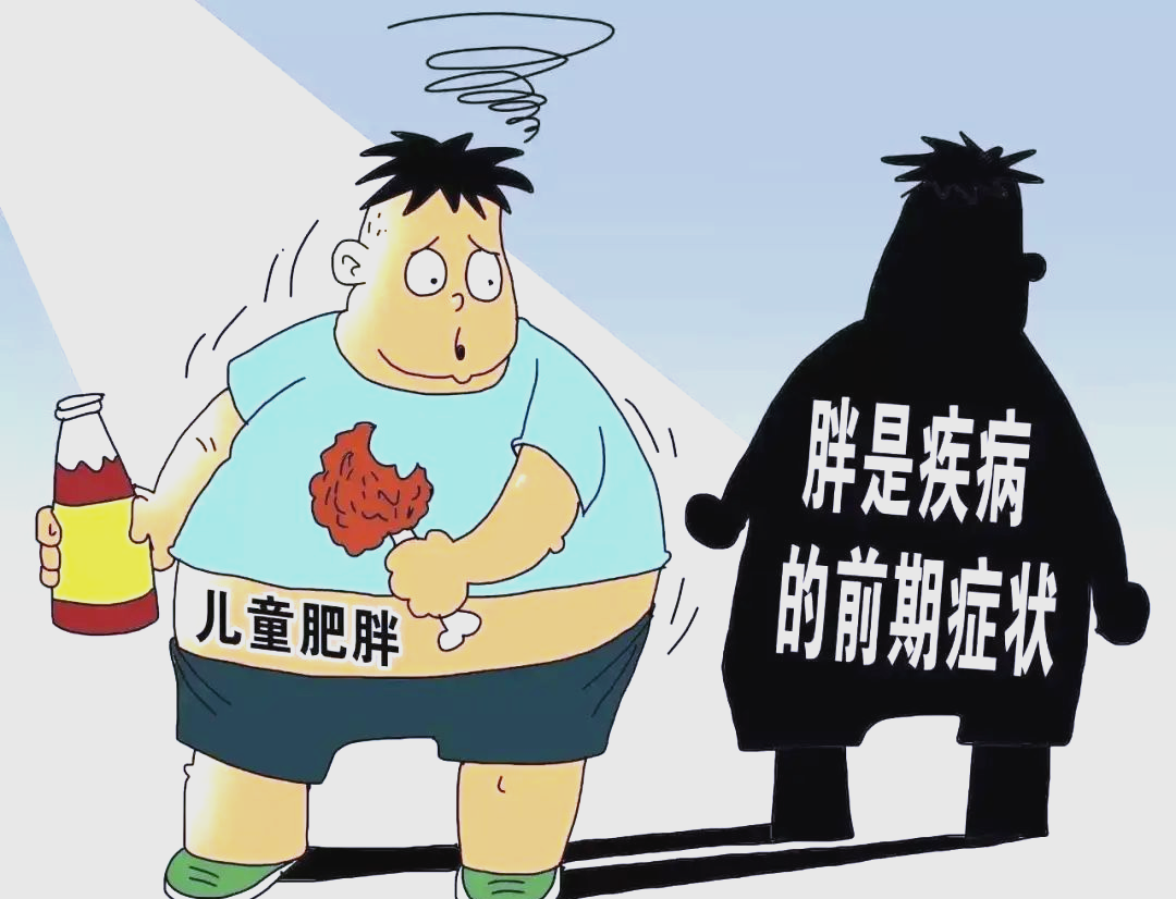 青少年肥胖的危害与预防方法