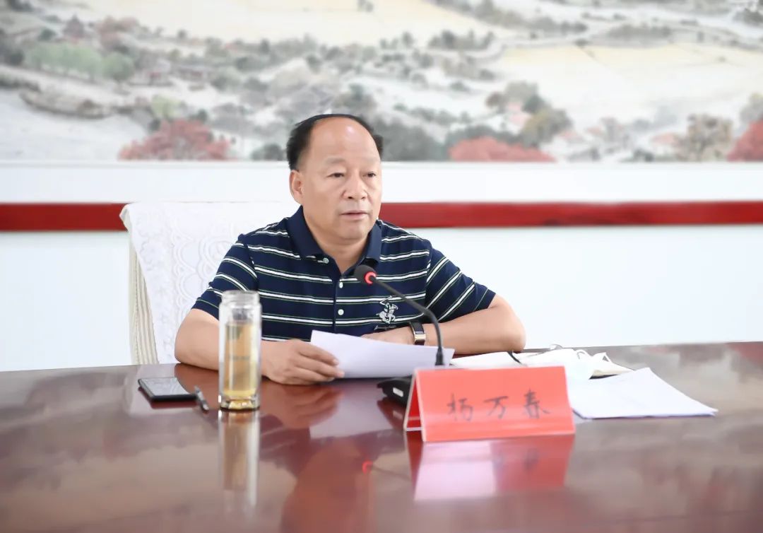 会上,杨万春认真听取了各重点工作推进情况汇报,并逐一进行点评.