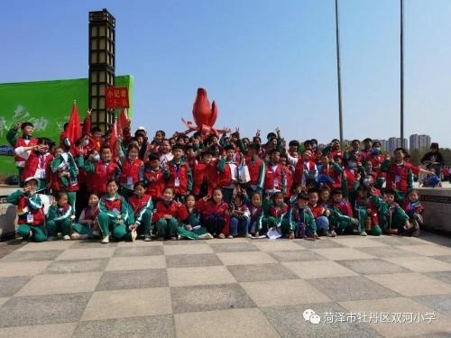 红领巾相约曹州牡丹园——牡丹区双河小学畅游牡丹花海