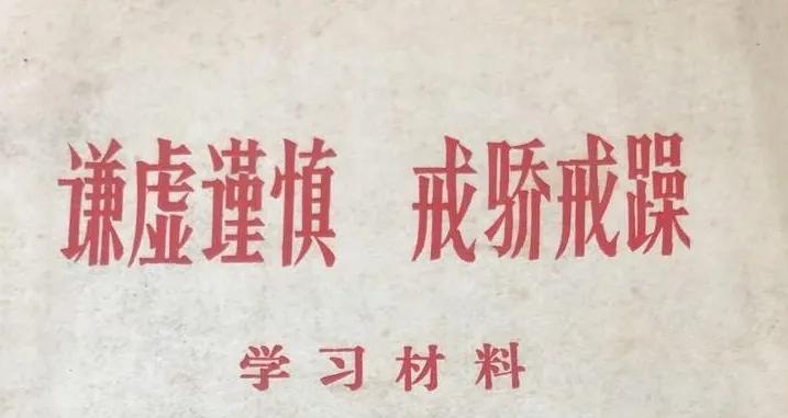 对民窗口一定要放能干事又放心的人,不然真的可能惹祸上身