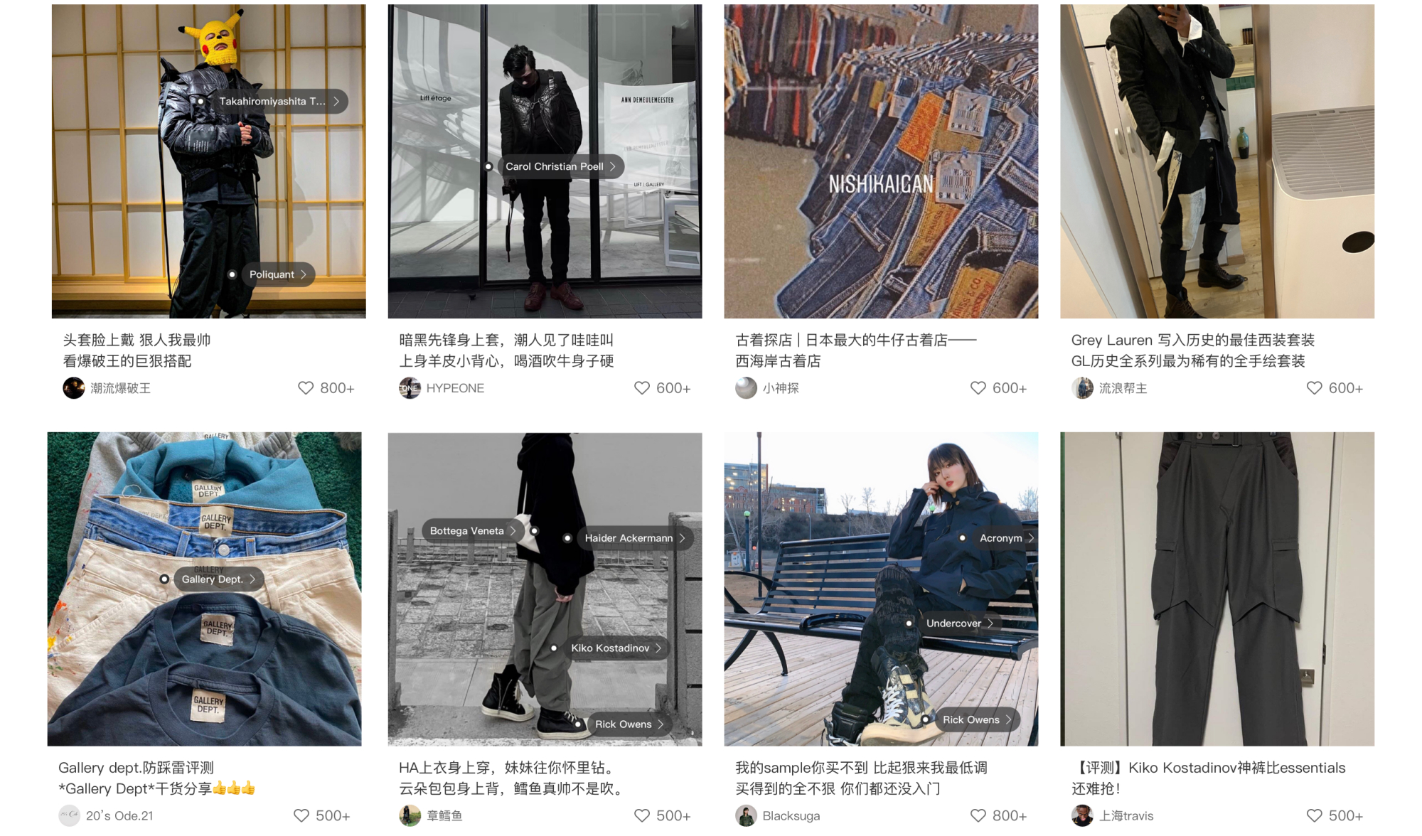 36氪首发|edge(嘿市)获数千万元pre-a轮融资,要做z世代男生的"小红书"