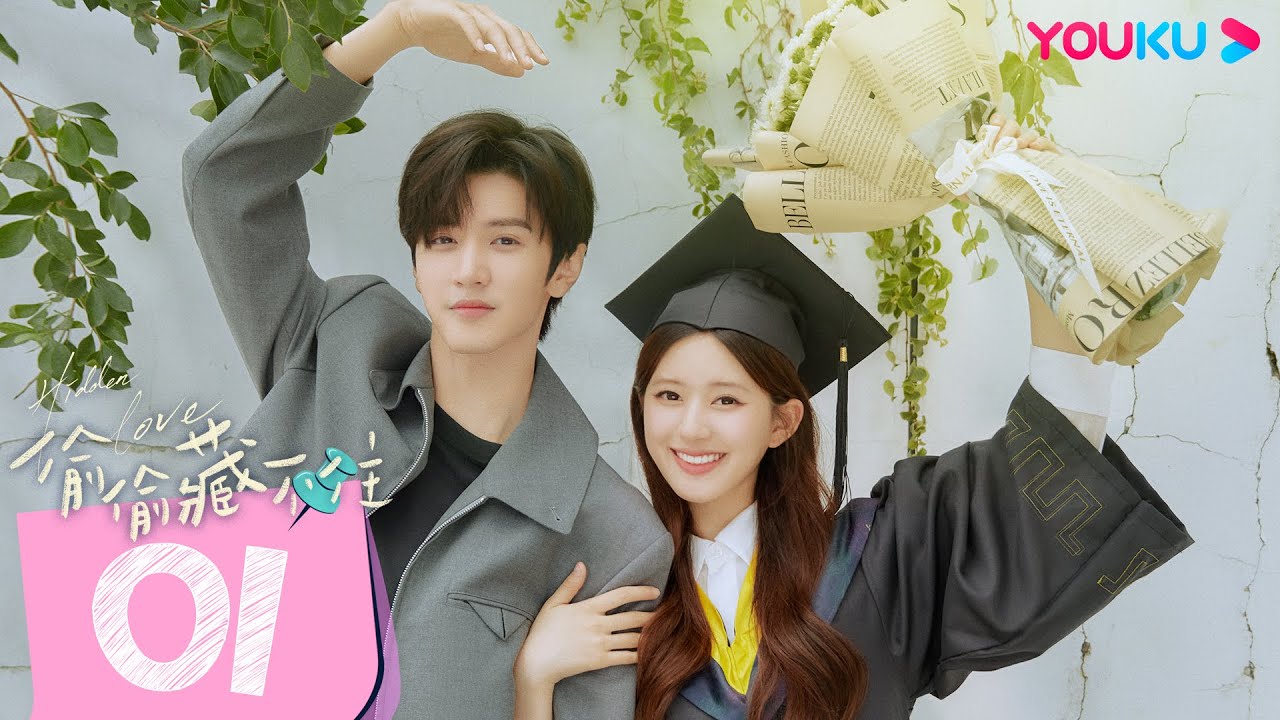 《偷偷藏不住》:赵露思陈哲远演绎爱情,马伯骞曾黎助阵友情亲情