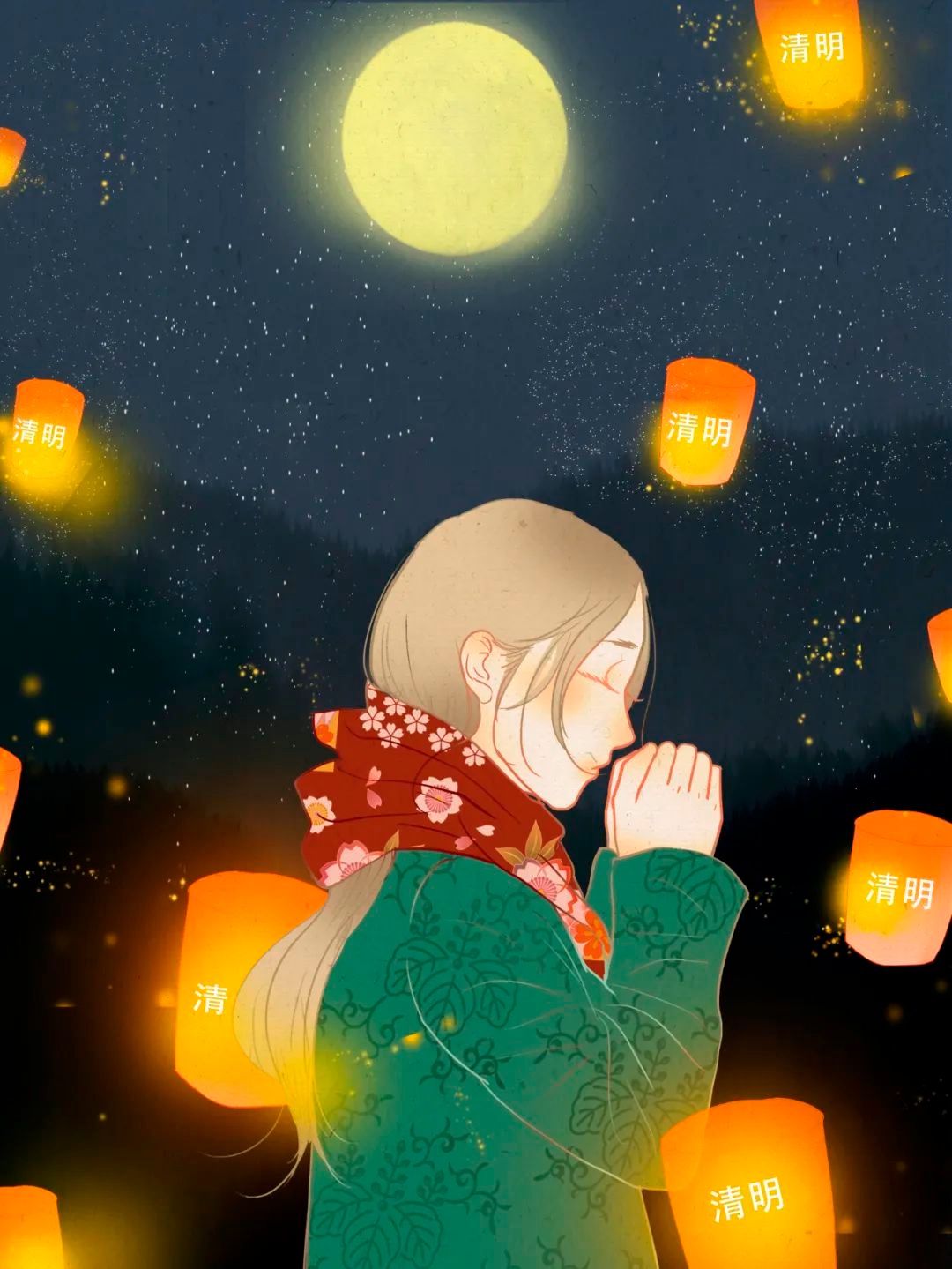 今日清明,绵竹人快来点灯