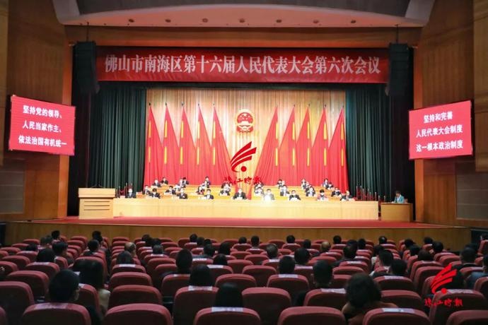 点击查收→南海区政府派发2021年十大民生红包