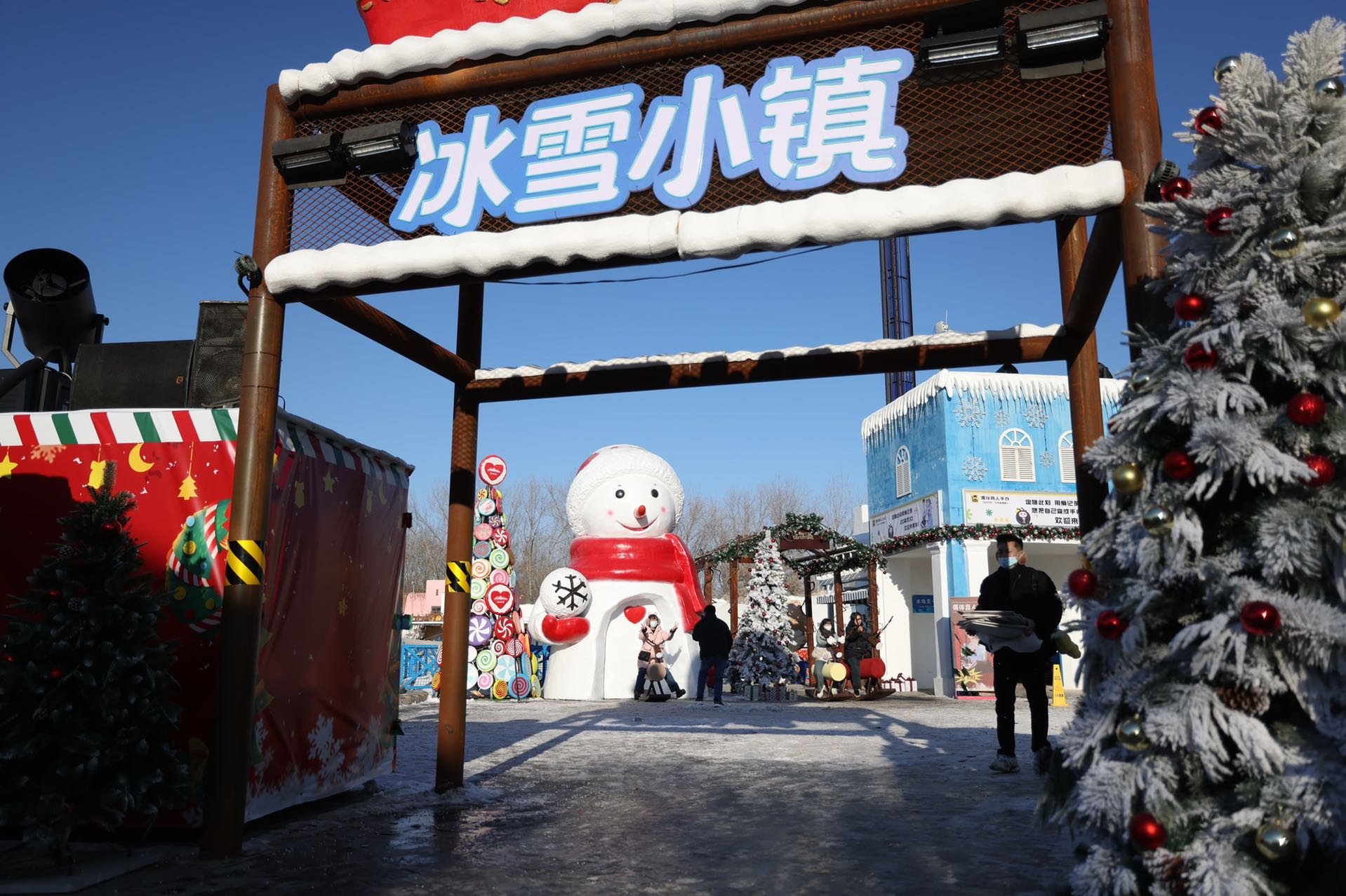 北京欢乐谷首届奇幻冰雪节启幕,将持续65天