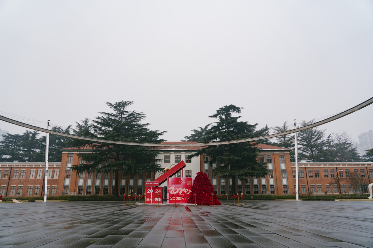 点亮2024 郑州市民新年走进"新妆"二砂感受"文艺范儿"