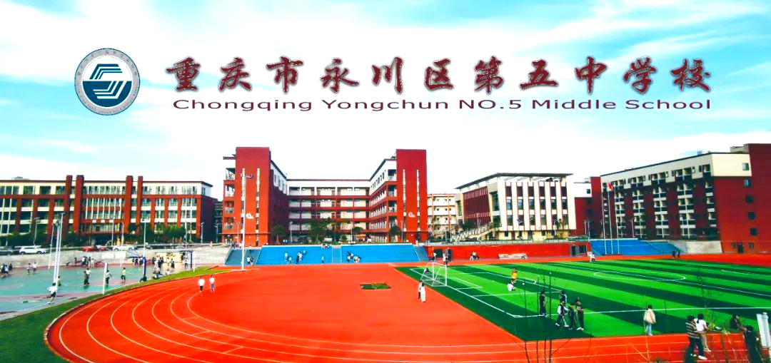 国学与自然的交响:五中学子走进玫瑰庄园