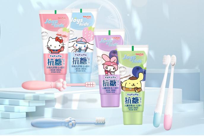 舒客宝贝joys kids稚奇与平安健康保险开展深度合作,构建"口腔 保险