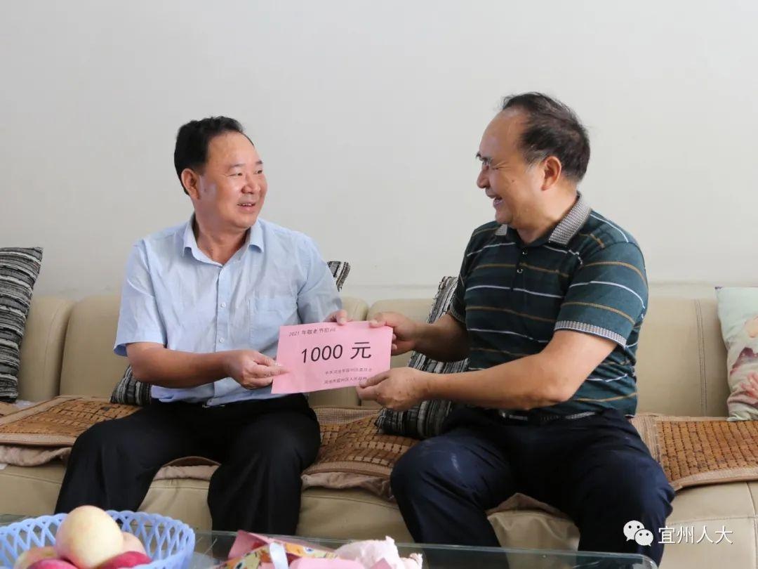 吴兴慧开展老年节慰问老干部活动