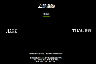 英伟达送福利！用户买RTX 50系列显卡 可直接白嫖卡普空新作《识质存在》