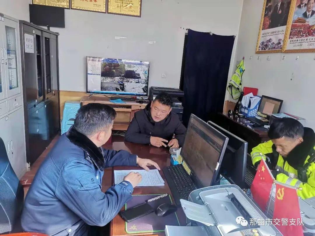 嘉黎县公安局交警大队约谈嘉黎县牧旅汽车出租有限公司企业负责人