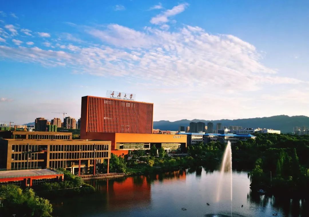 重庆大学2024年强基计划招生简章发布