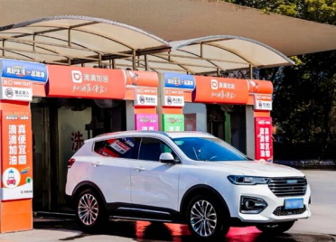 滴滴加油“免费洗车”了：覆盖全国2000余座加油站 奖现金