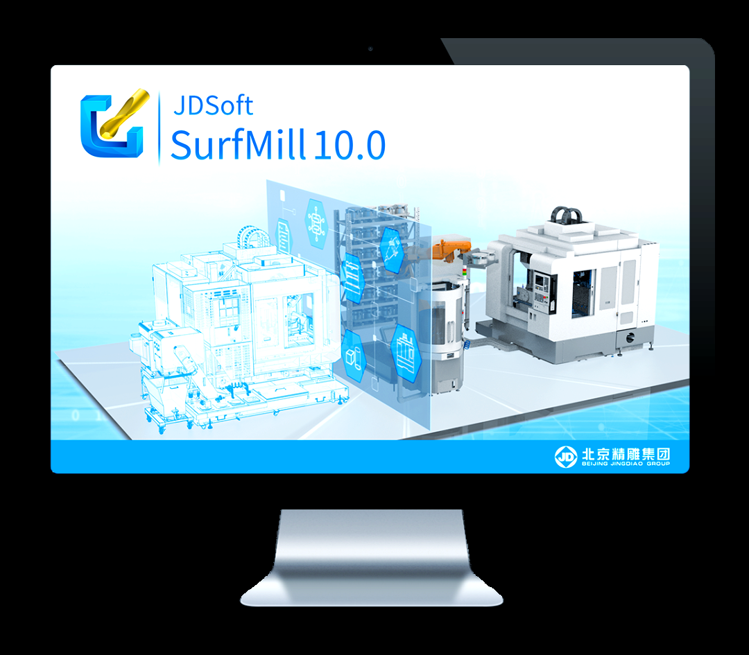 精雕软件平台强势升级,五大功能齐聚提升效率