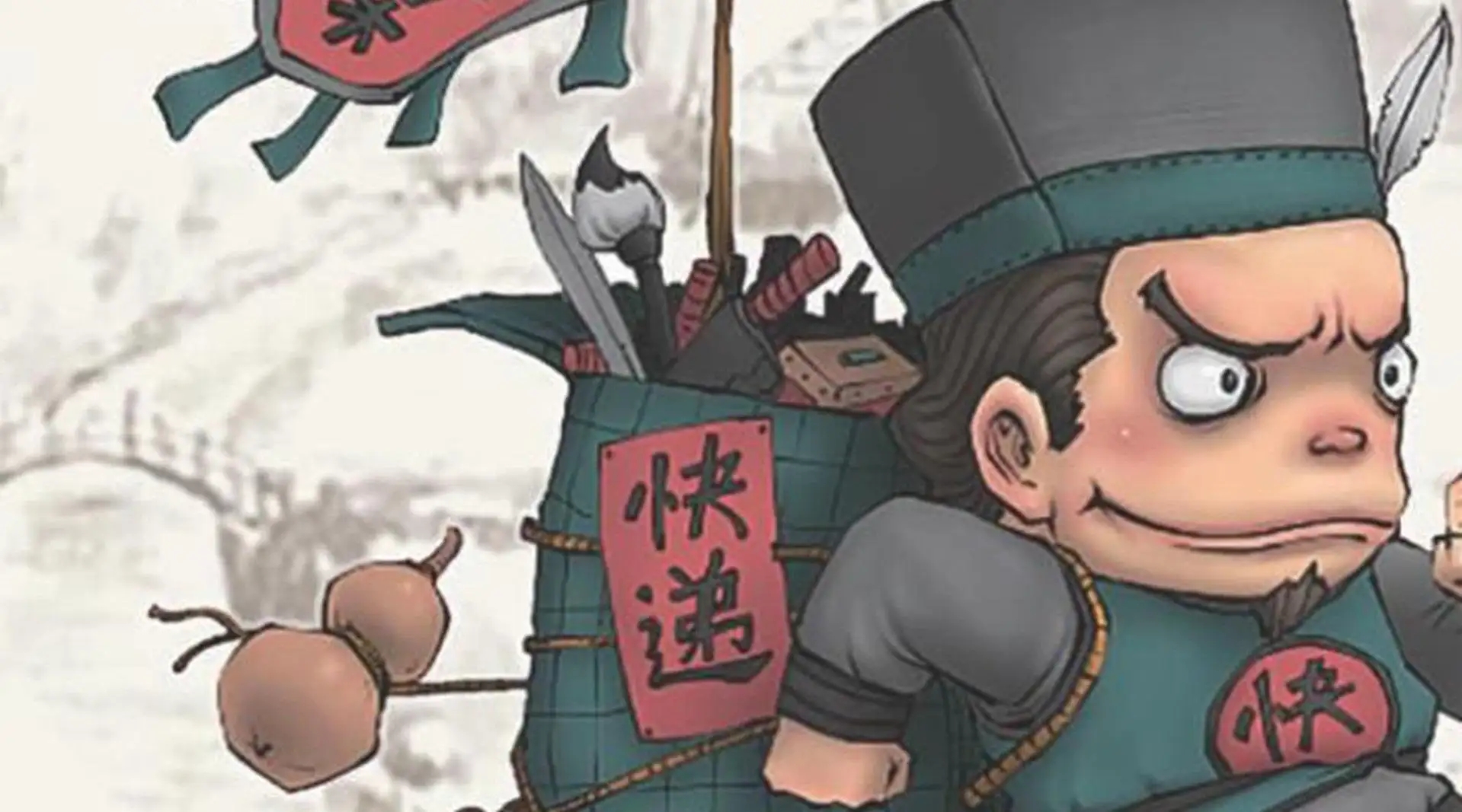 古代也有"快递员"?古人是如何送快递的