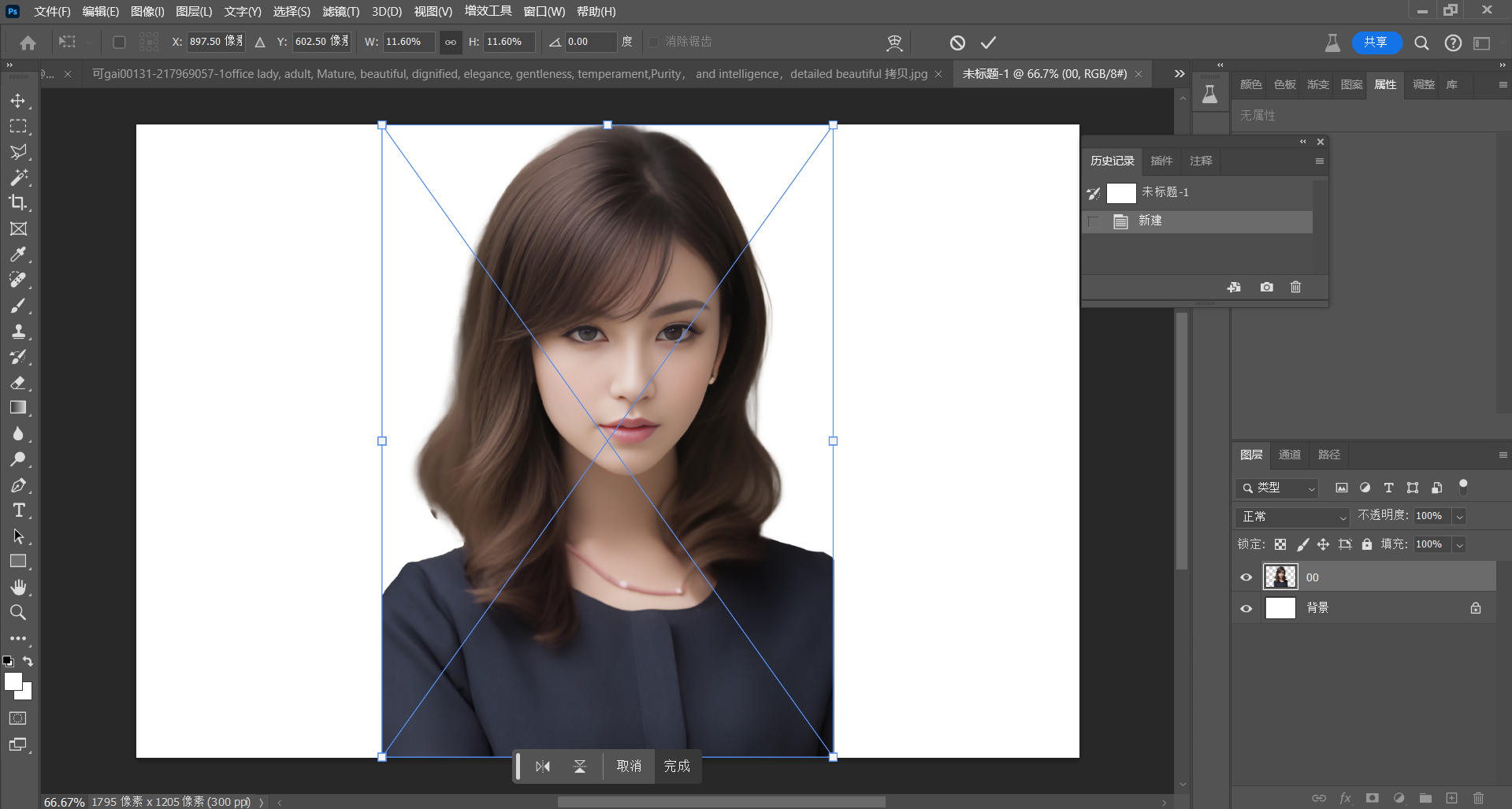 解锁新技能!轻松掌握ps一寸照尺寸,制作整版1寸照