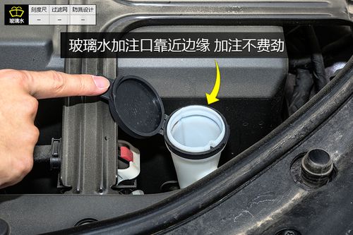 汽车的玻璃水怎么更换