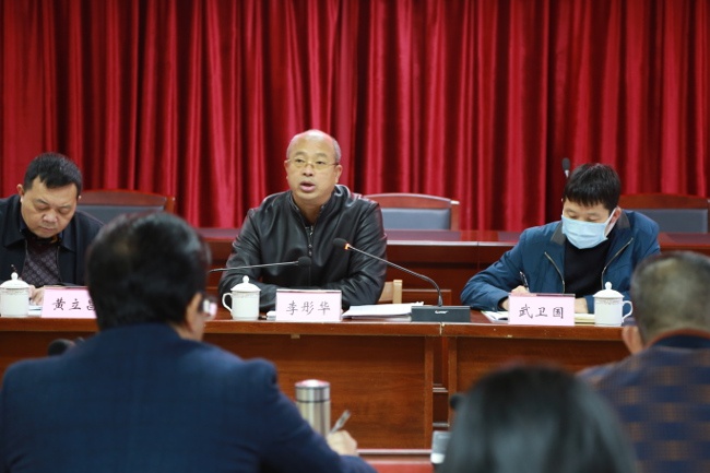 李彤华主持召开研究夯实一产基础做大做强六堡茶产业专题座谈会