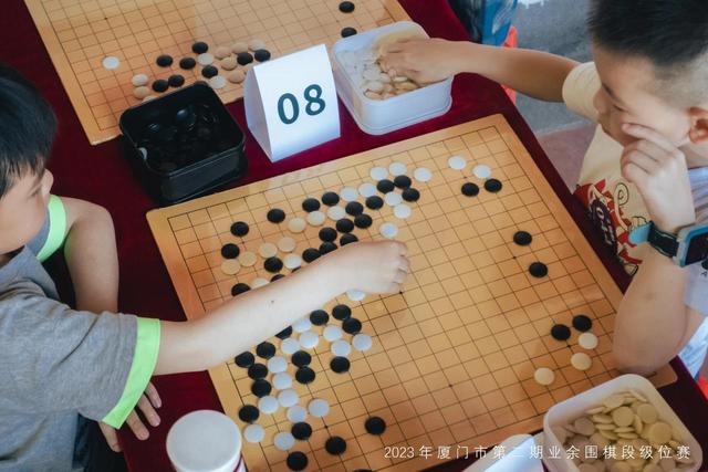 厦门市举办2023年第二期业余围棋段级位赛