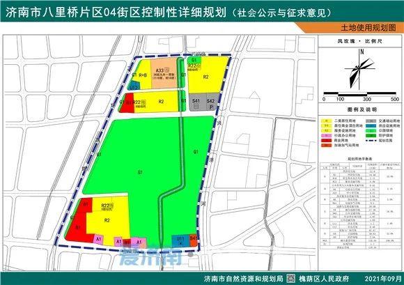 济南这两处街区详细规划公示出炉,位置在这里