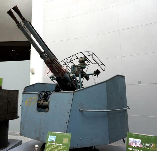 西沙海战的功臣炮61式双37毫米舰炮:萨沙的兵器图谱第232期