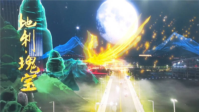 "海元宇宙"启航 全球首场"海上rar幻影秀"在青岛西海岸新区上演